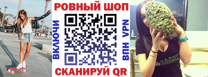 Наркошоп Мосальск Бошки Шишки Псилоцибиновые грибы ГАШИШ Альфа ПВП