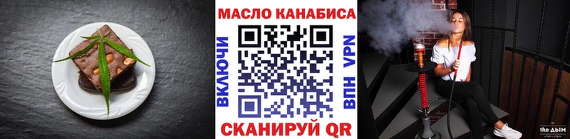 Еда ТГК марихуана  Мосальск 