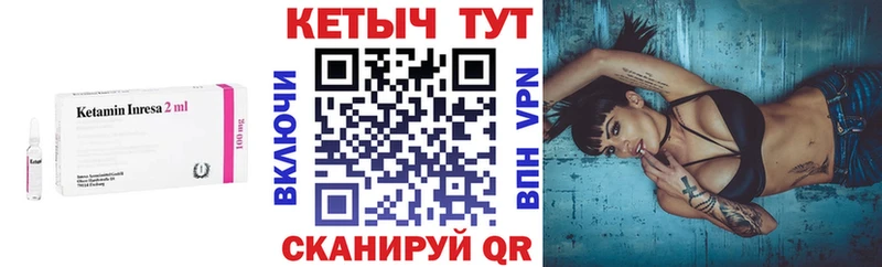 как найти закладки  Мосальск  Кетамин ketamine 