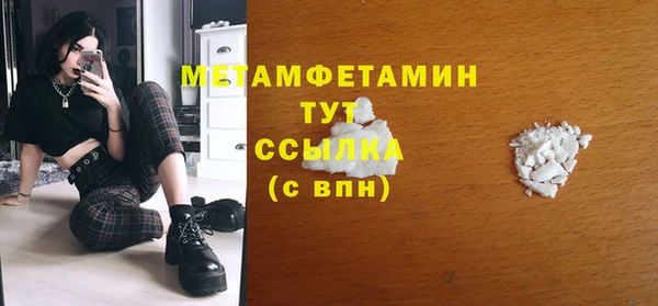 меф VHQ Лагань