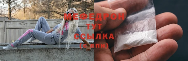 меф VHQ Лагань