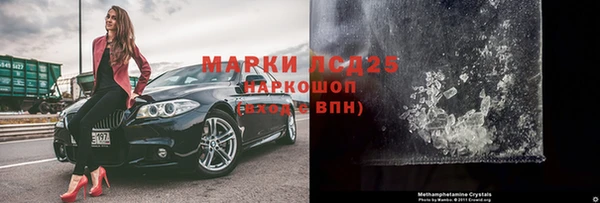 соль ск Ладушкин