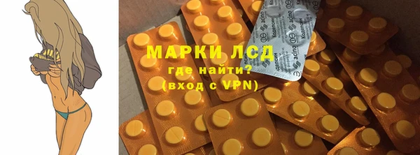 соль ск Ладушкин