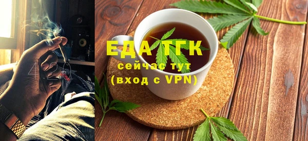 соль ск Ладушкин