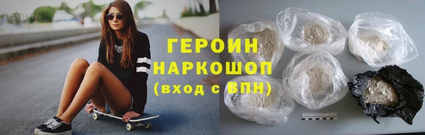 соль ск Ладушкин