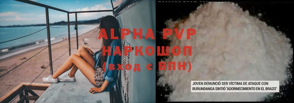 кокс Лабытнанги
