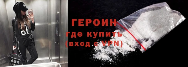 наркотики Лихославль