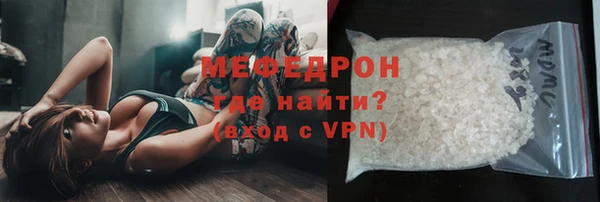 стафф Зерноград