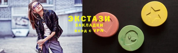 соль ск Ладушкин
