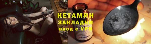 герыч Кукмор