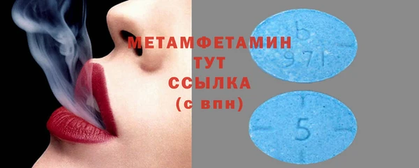 меф VHQ Лагань