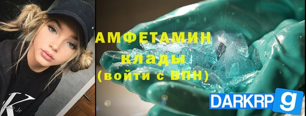 соль ск Ладушкин