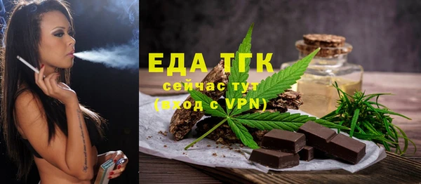 соль ск Ладушкин
