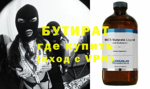 2c-b Лиски