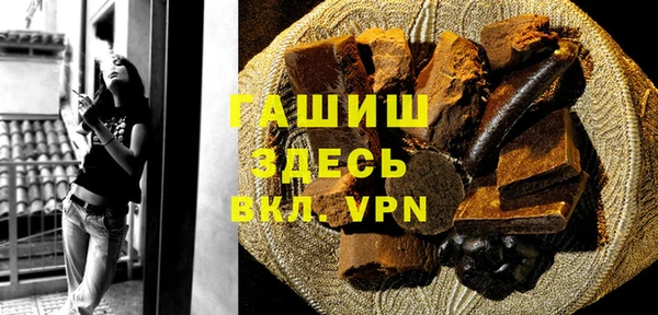 соль ск Ладушкин