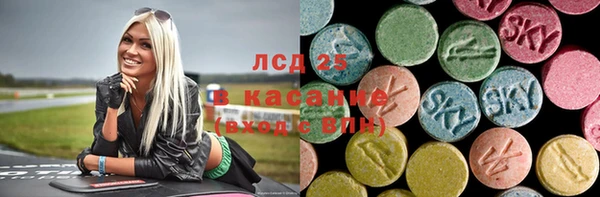 соль ск Ладушкин