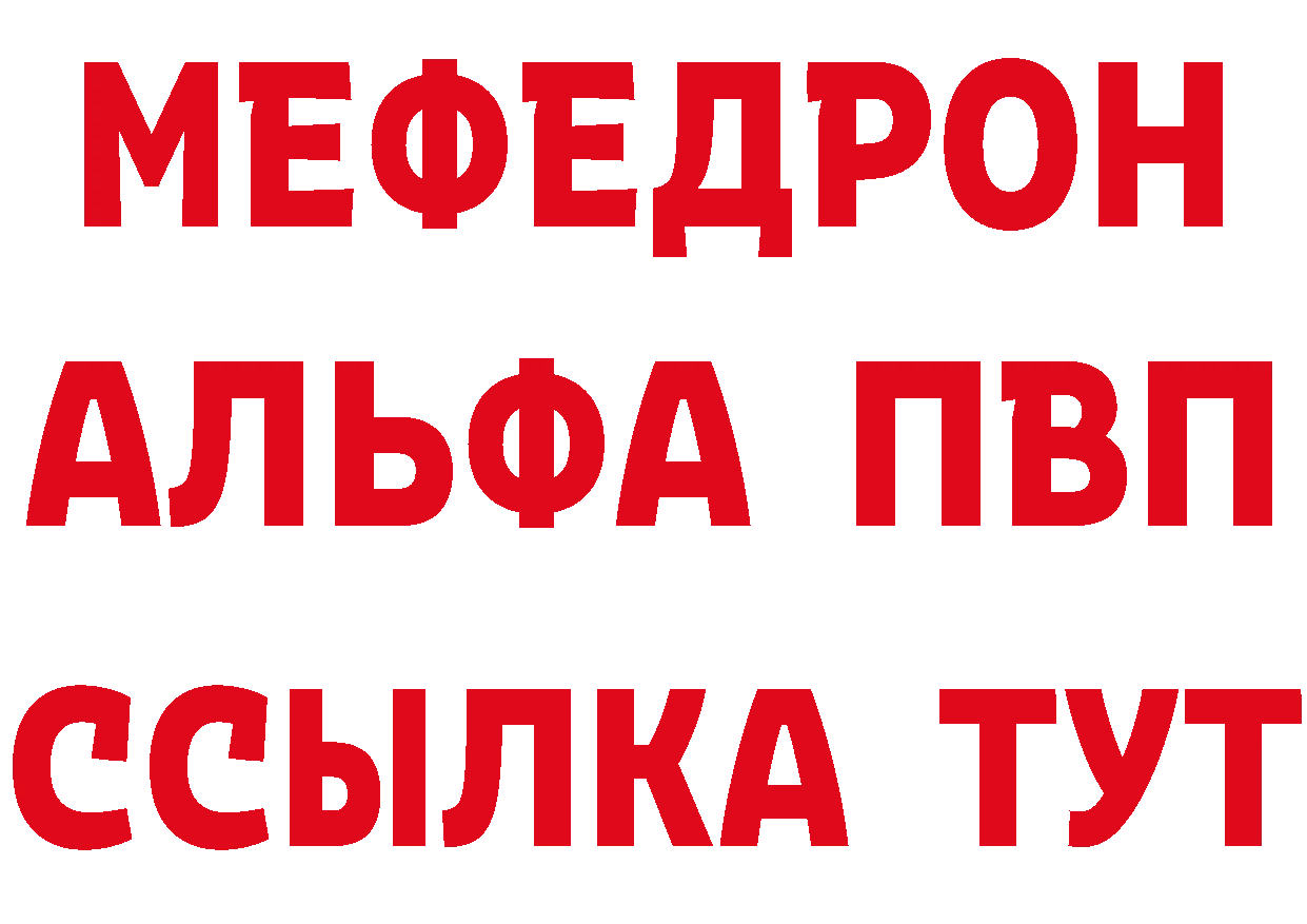 Бутират Butirat tor это кракен Мосальск