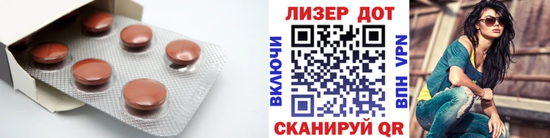 ЛСД экстази ecstasy  Мосальск 
