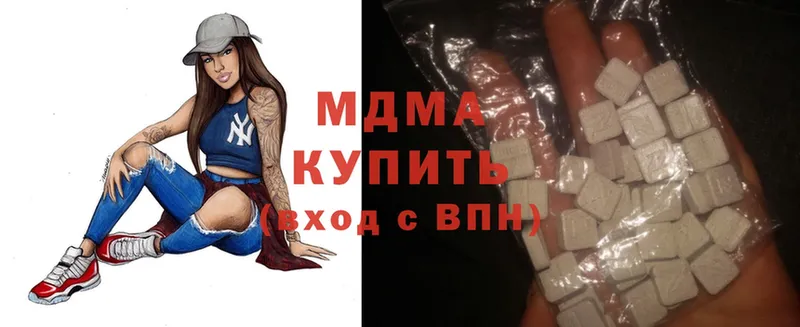 MDMA crystal  Мосальск 