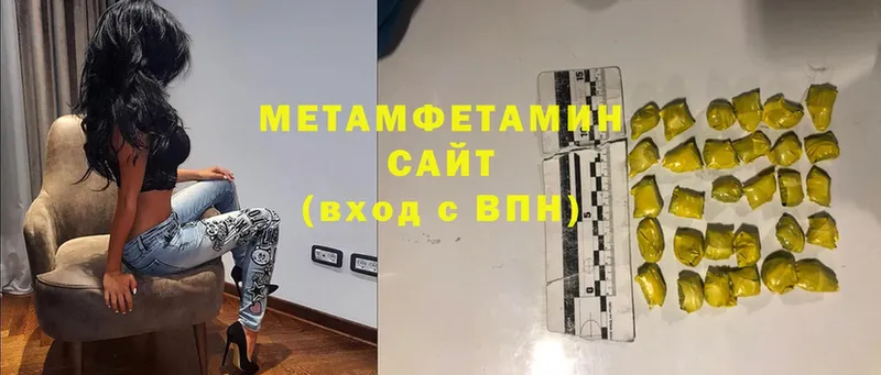 МЕТАМФЕТАМИН мет  KRAKEN рабочий сайт  Мосальск  где купить наркотик 