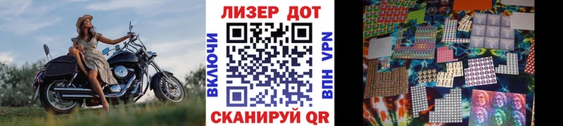 Наркотические марки 1,8мг Мосальск