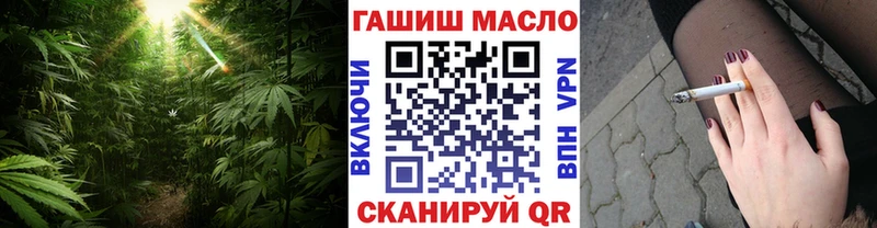 Дистиллят ТГК THC oil Мосальск